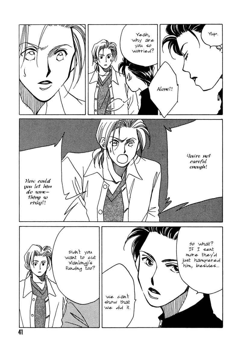 Page 43 Chapter 5 1999 Shanghai