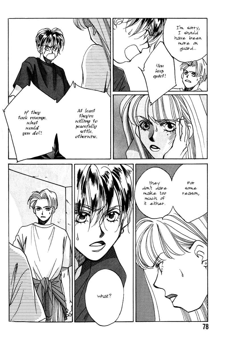 Page 25 Chapter 10 1999 Shanghai