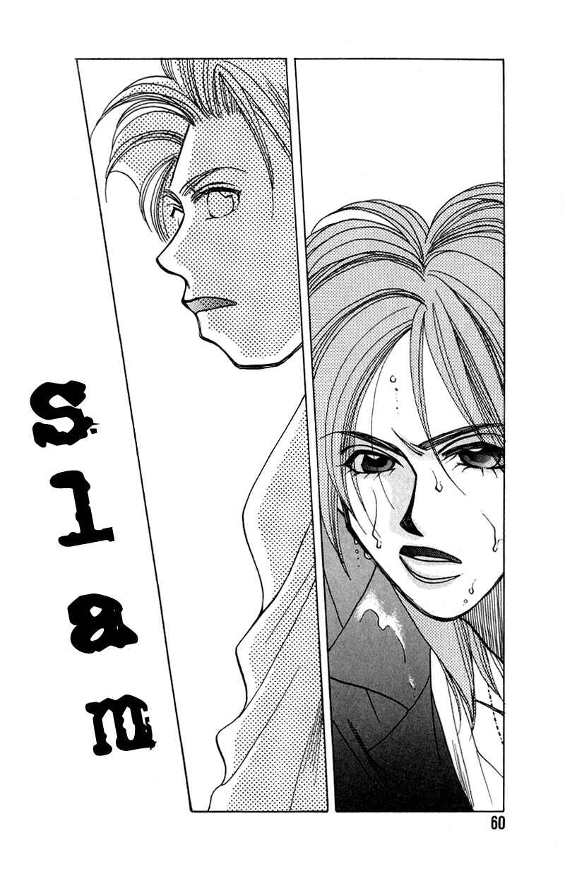 Page 7 Chapter 10 1999 Shanghai