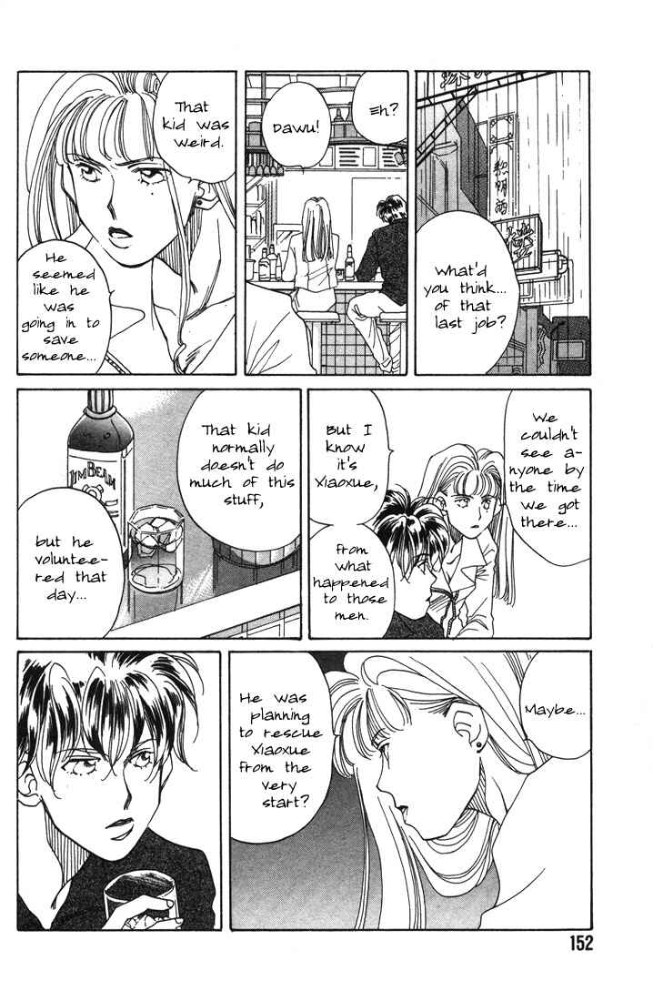 Page 48 Chapter 3 1999 Shanghai