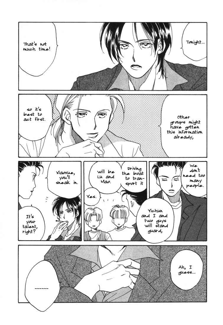 Page 5 Chapter 3 1999 Shanghai