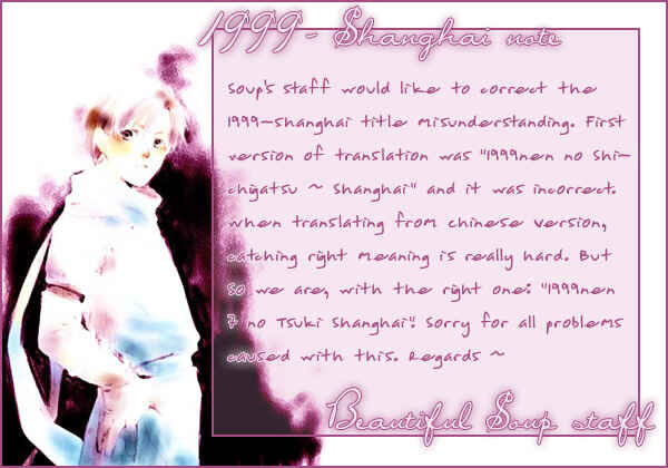 Page 53 Chapter 3 1999 Shanghai