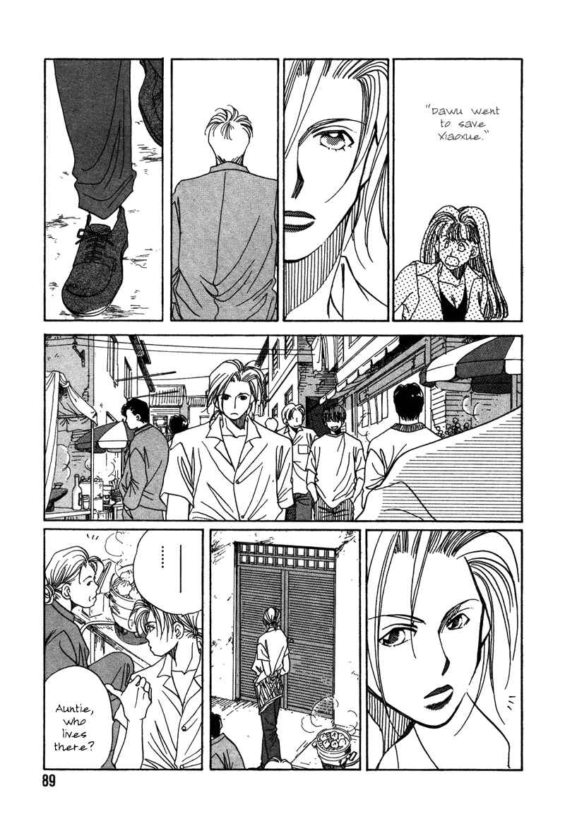 Page 37 Chapter 6 1999 Shanghai