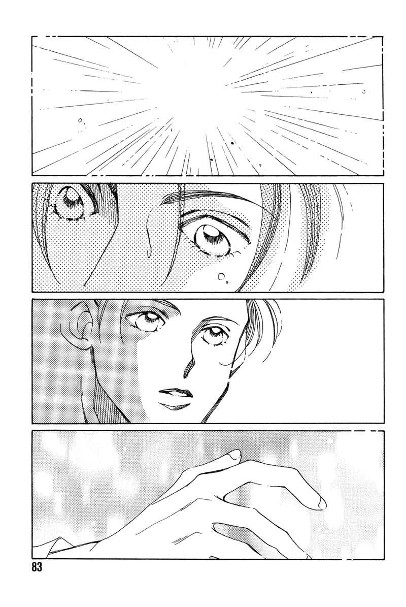 Page 29 Chapter 2 1999 Shanghai