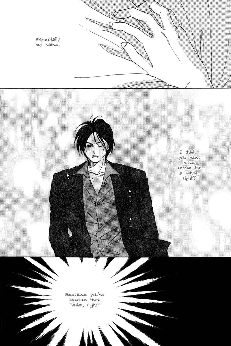 Page 47 Chapter 2 1999 Shanghai