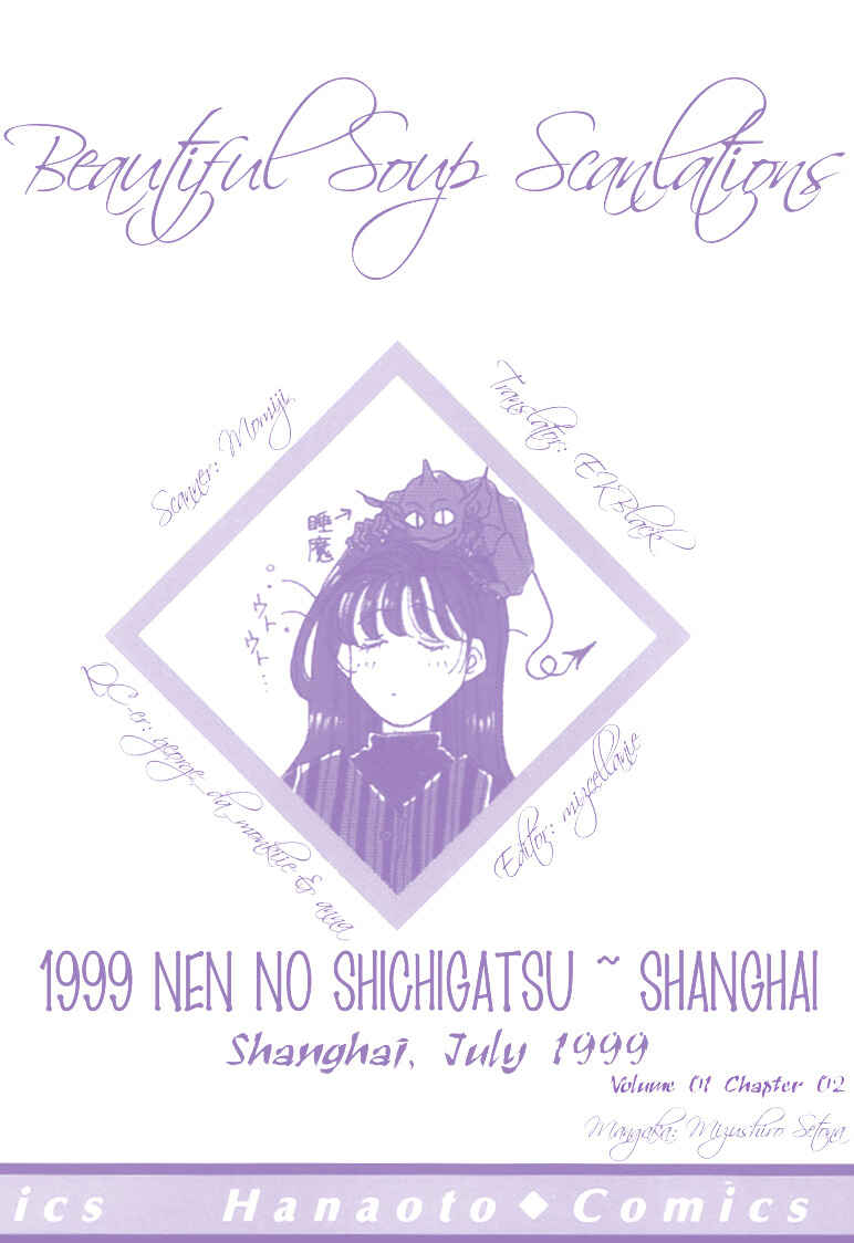 Page 52 Chapter 2 1999 Shanghai
