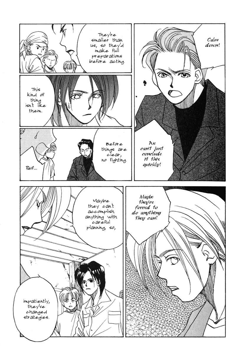 Page 22 Chapter 9 1999 Shanghai