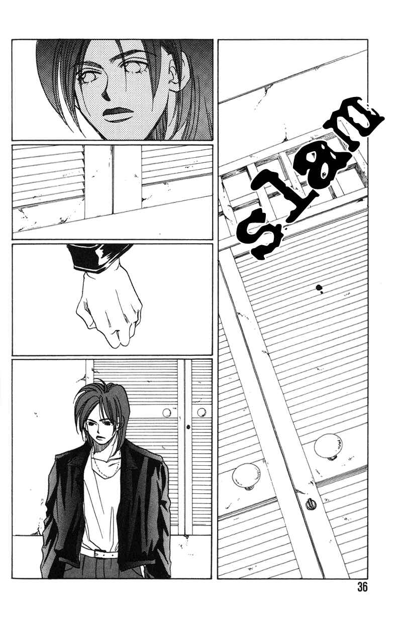 Page 37 Chapter 9 1999 Shanghai