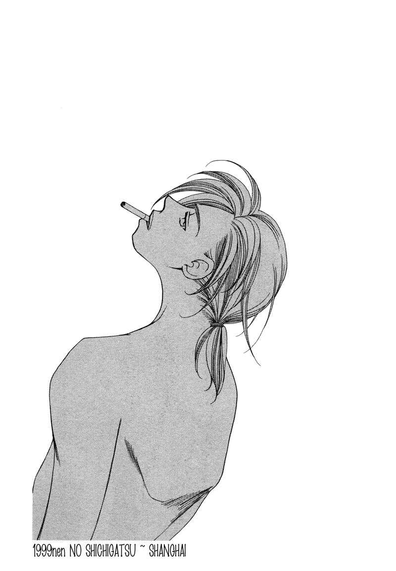 Page 32 Chapter 14 1999 Shanghai