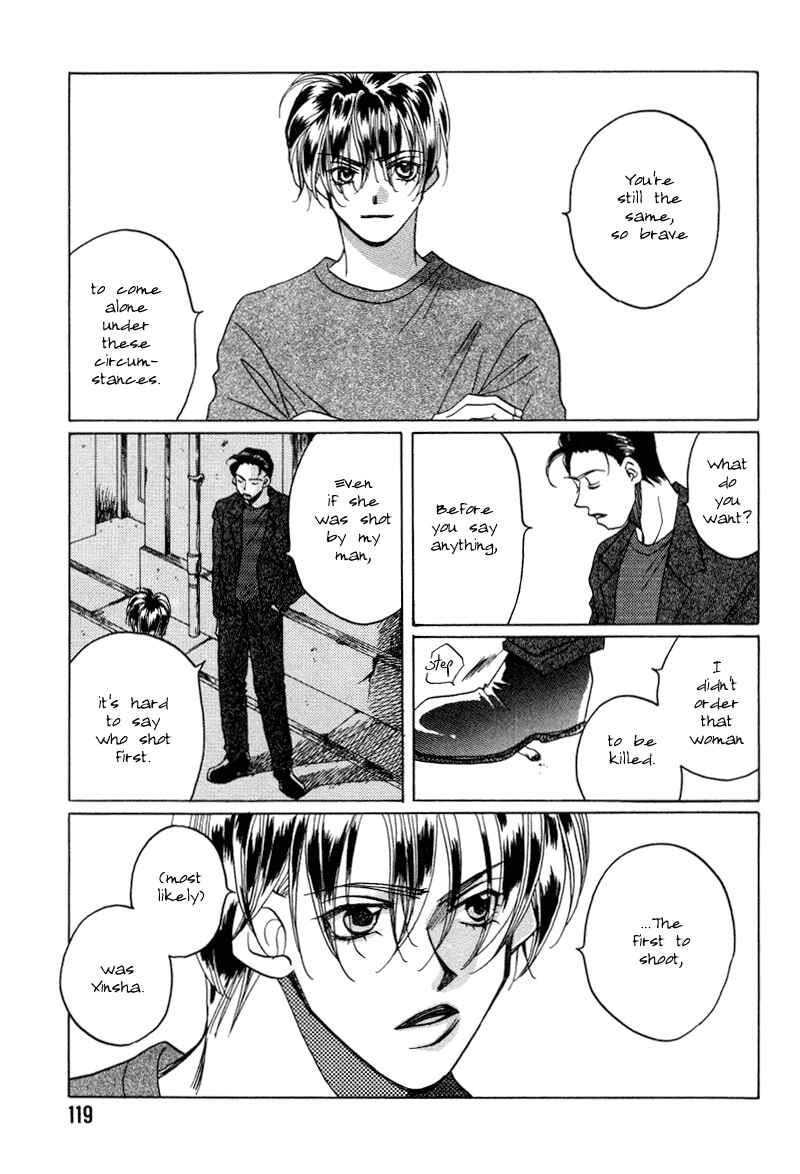 Page 12 Chapter 16 1999 Shanghai