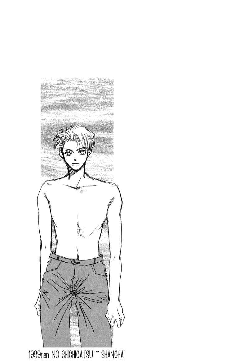 Page 32 Chapter 16 1999 Shanghai