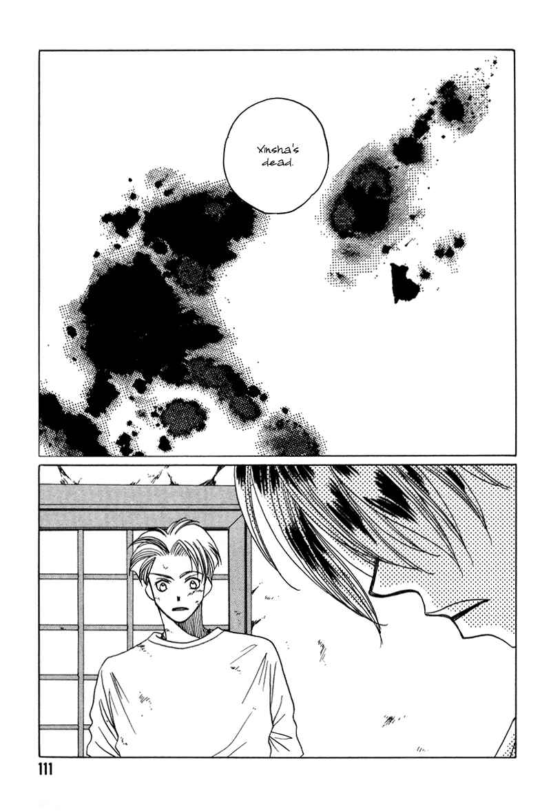 Page 4 Chapter 16 1999 Shanghai