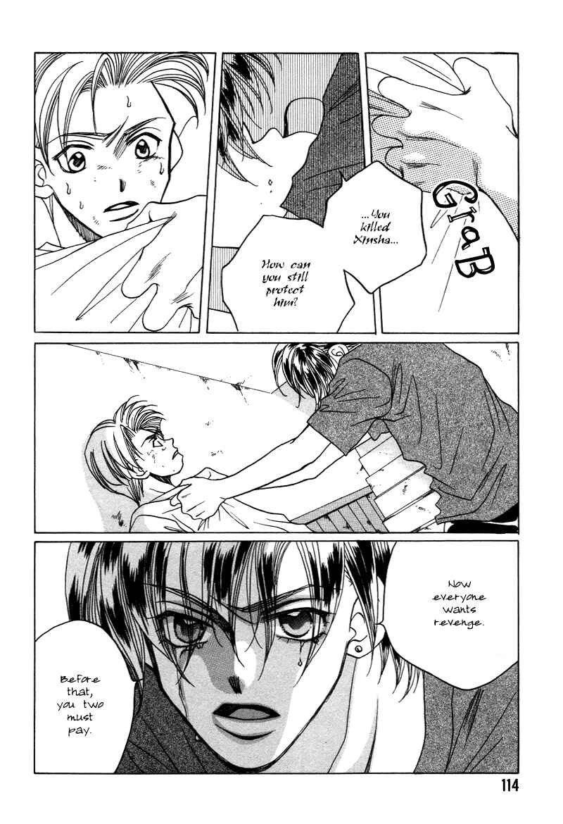 Page 7 Chapter 16 1999 Shanghai
