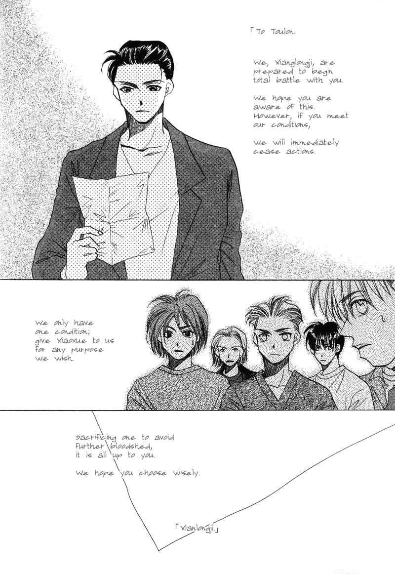 Page 13 Chapter 17 1999 Shanghai