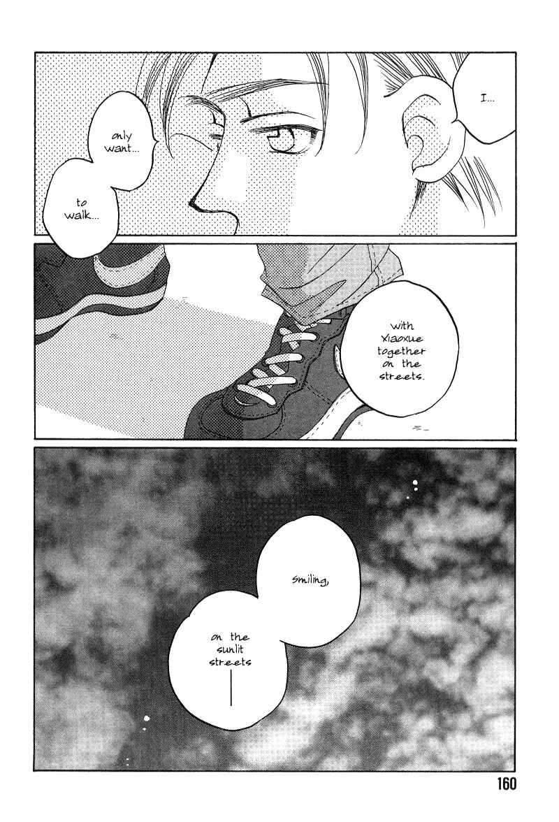 Page 21 Chapter 17 1999 Shanghai