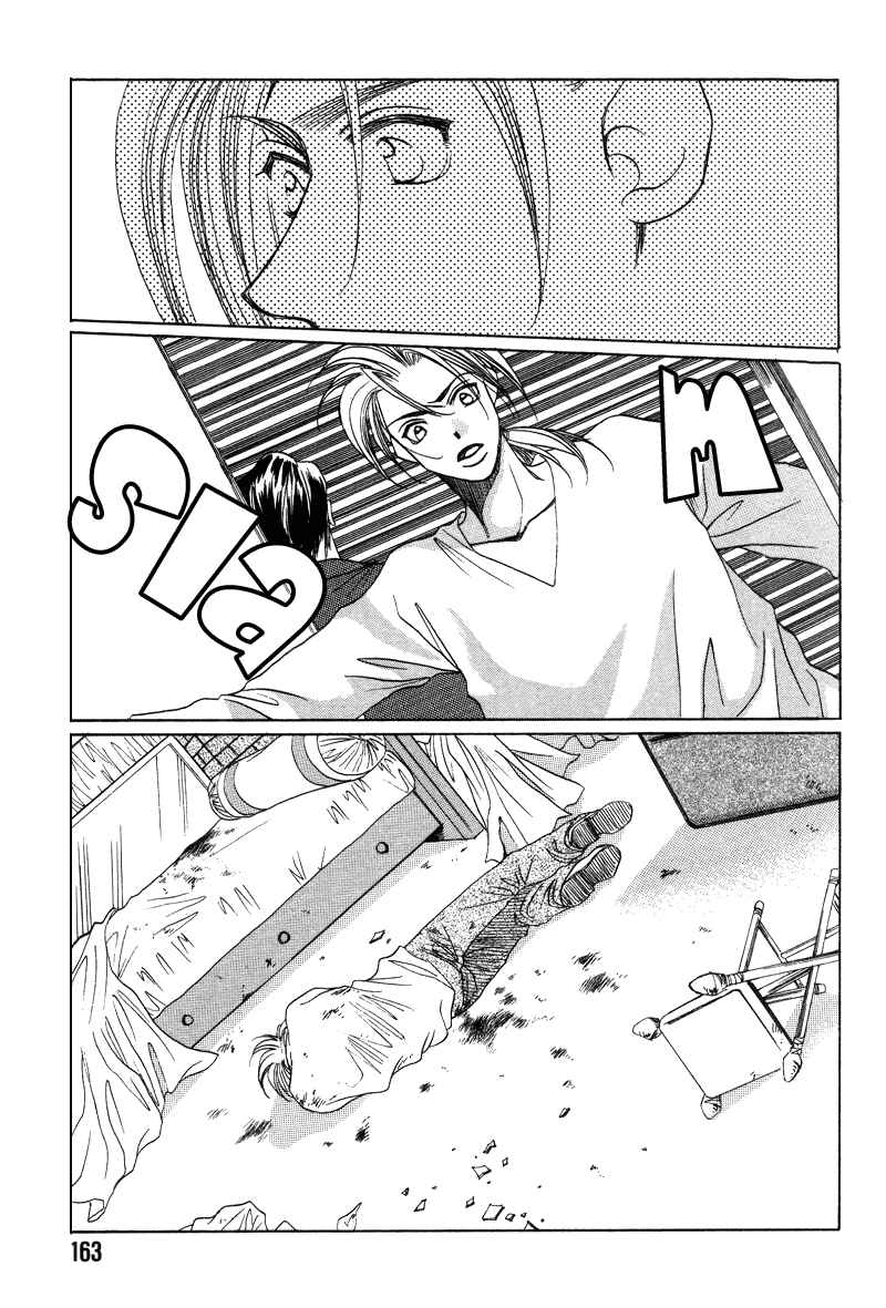 Page 24 Chapter 17 1999 Shanghai