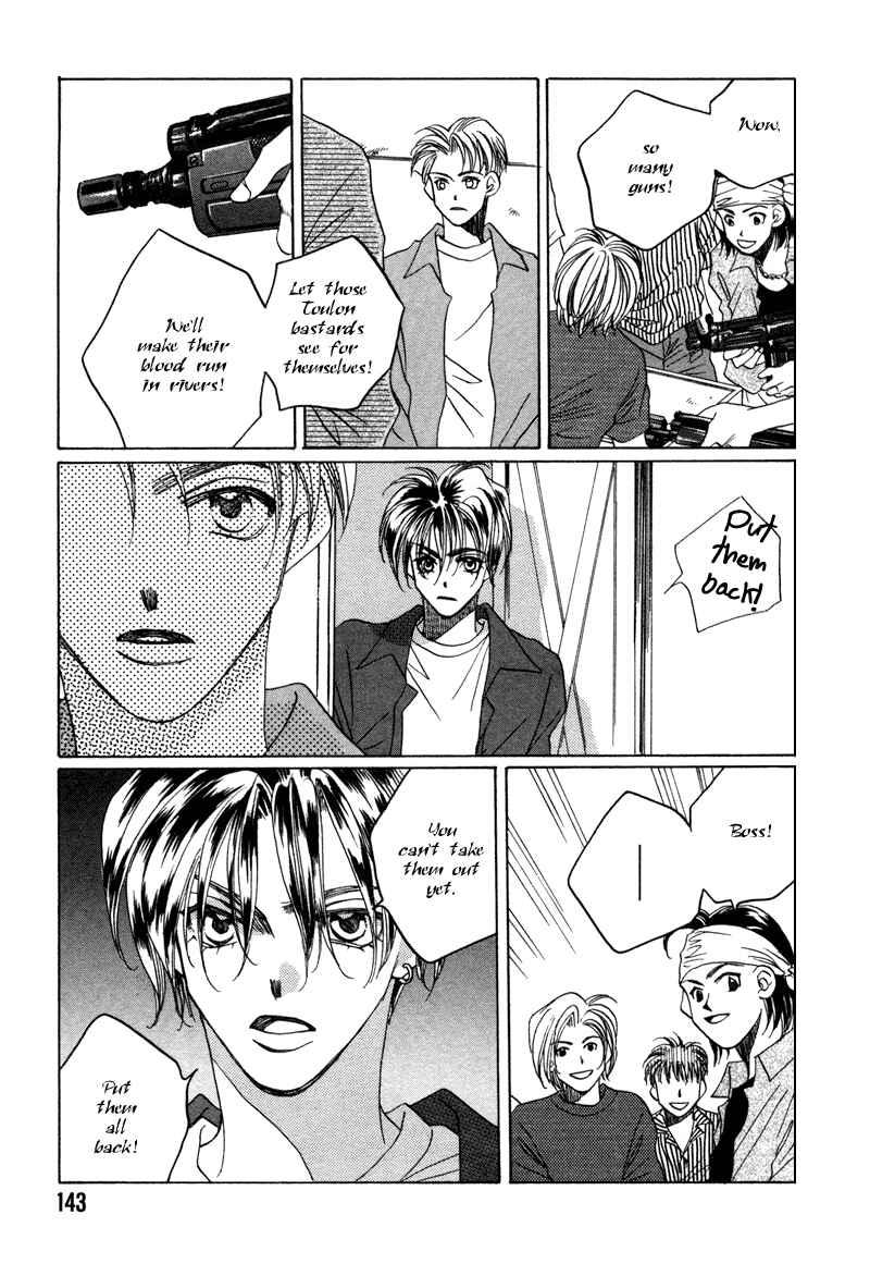 Page 4 Chapter 17 1999 Shanghai