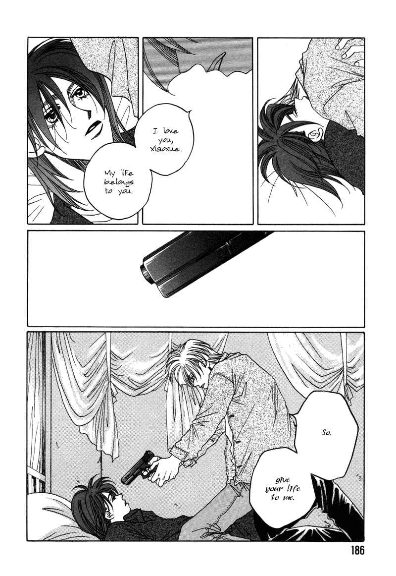 Page 47 Chapter 17 1999 Shanghai