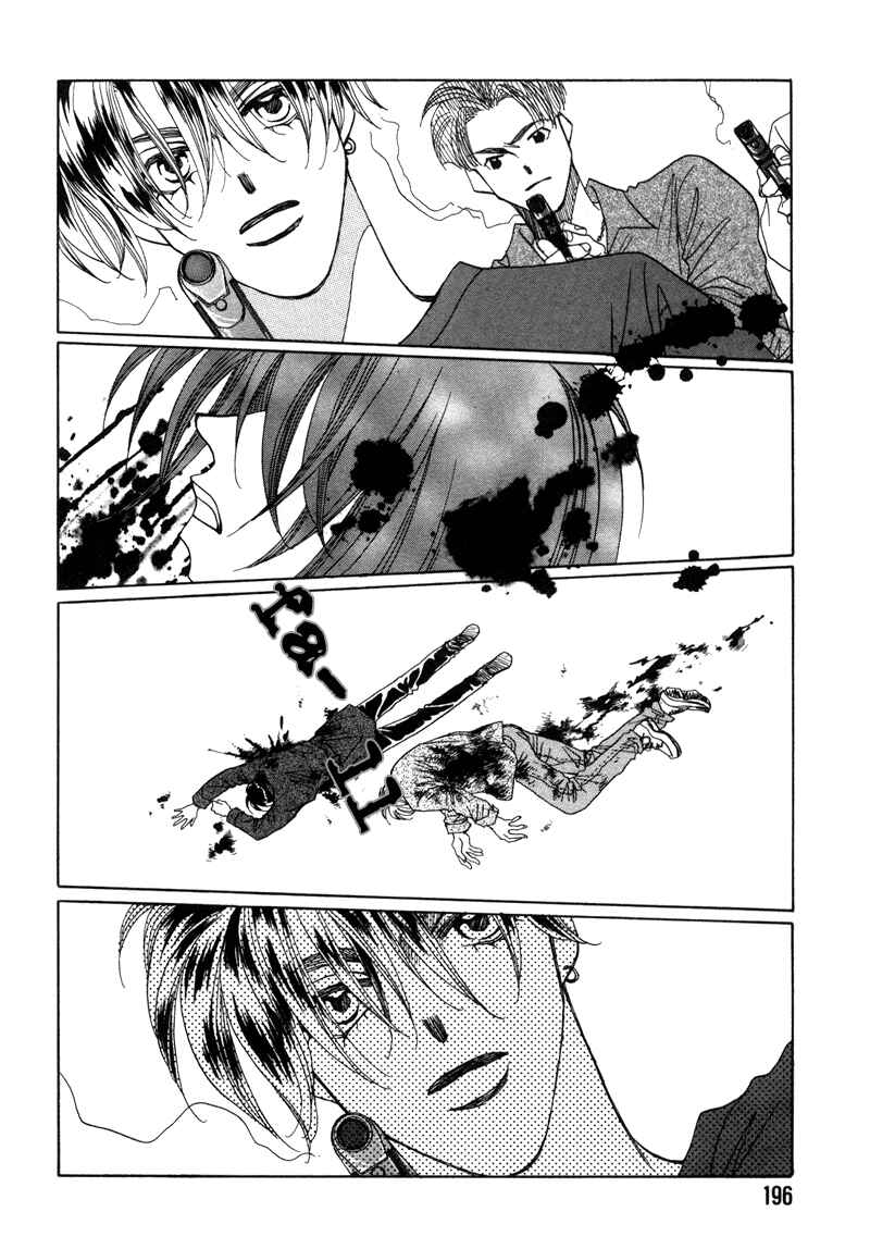 Page 56 Chapter 17 1999 Shanghai
