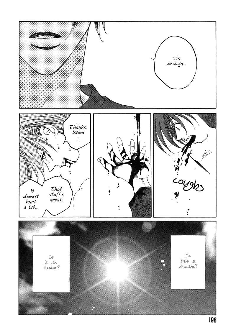 Page 58 Chapter 17 1999 Shanghai