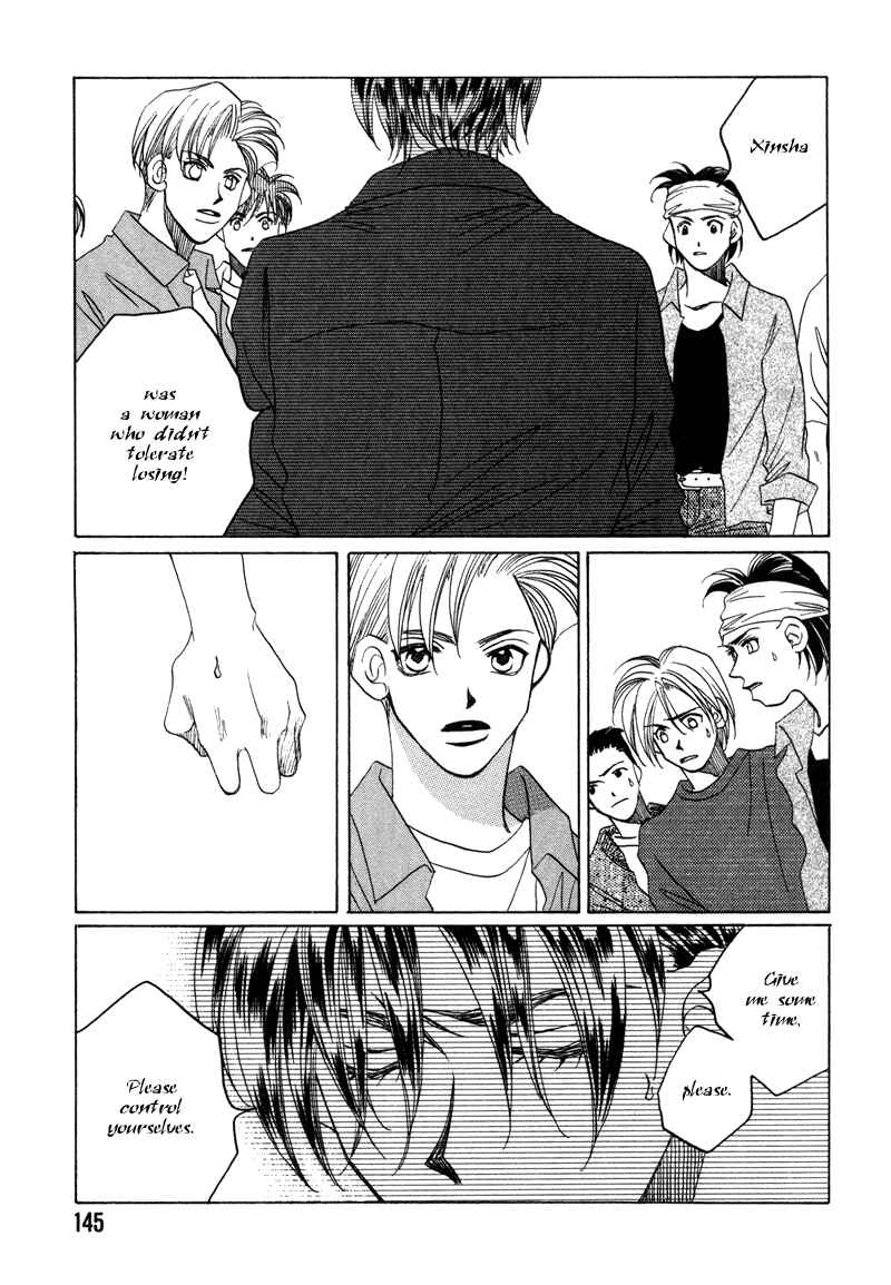 Page 6 Chapter 17 1999 Shanghai