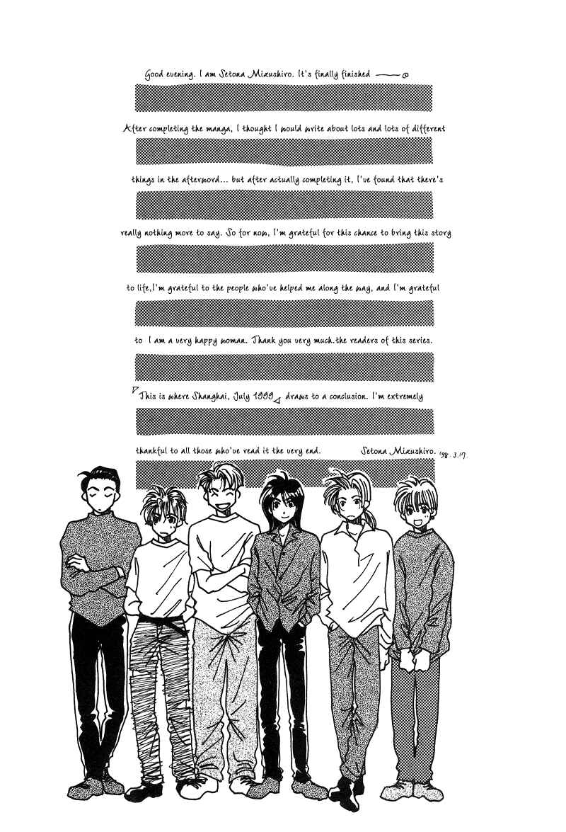 Page 68 Chapter 17 1999 Shanghai