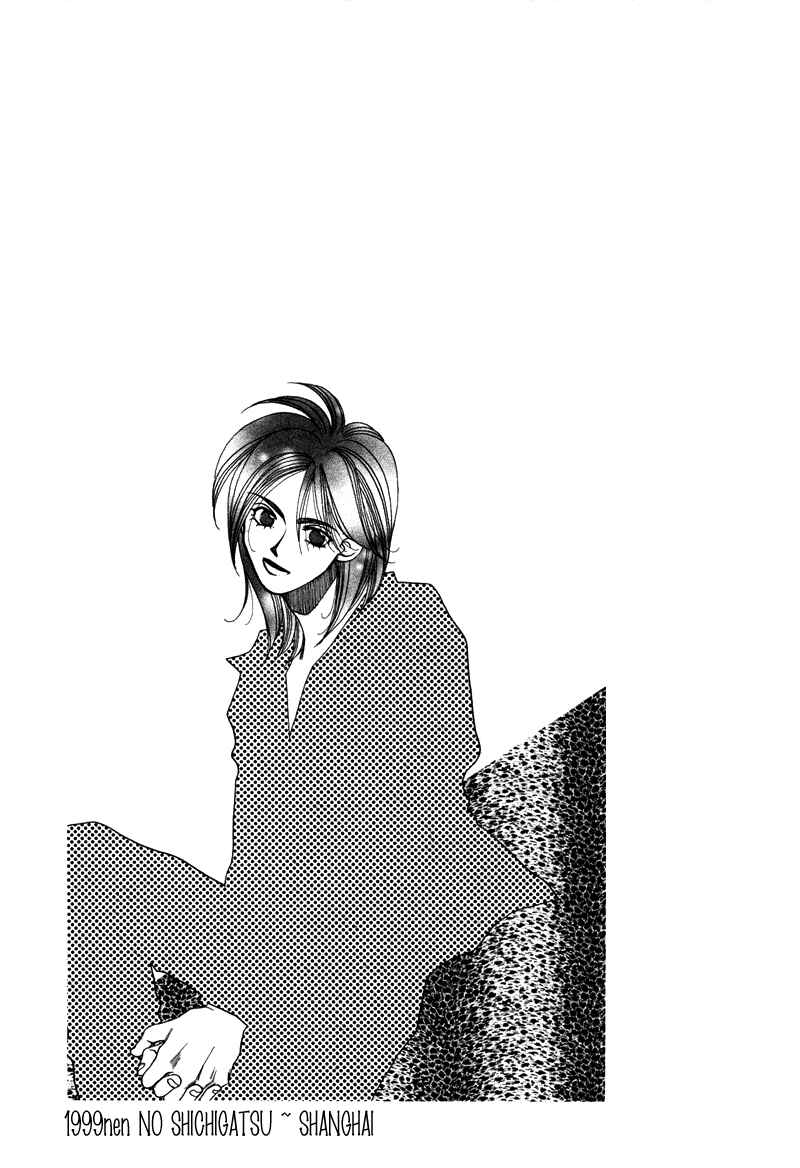 Page 4 Chapter 13 1999 Shanghai