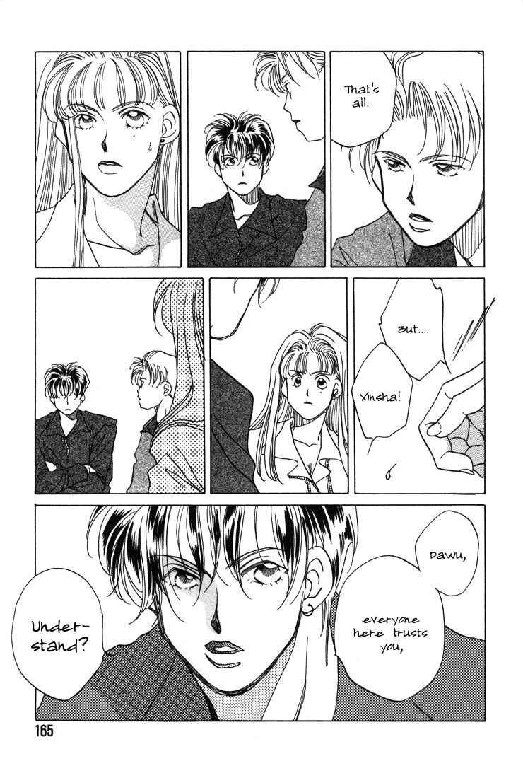 Page 11 Chapter 4 1999 Shanghai