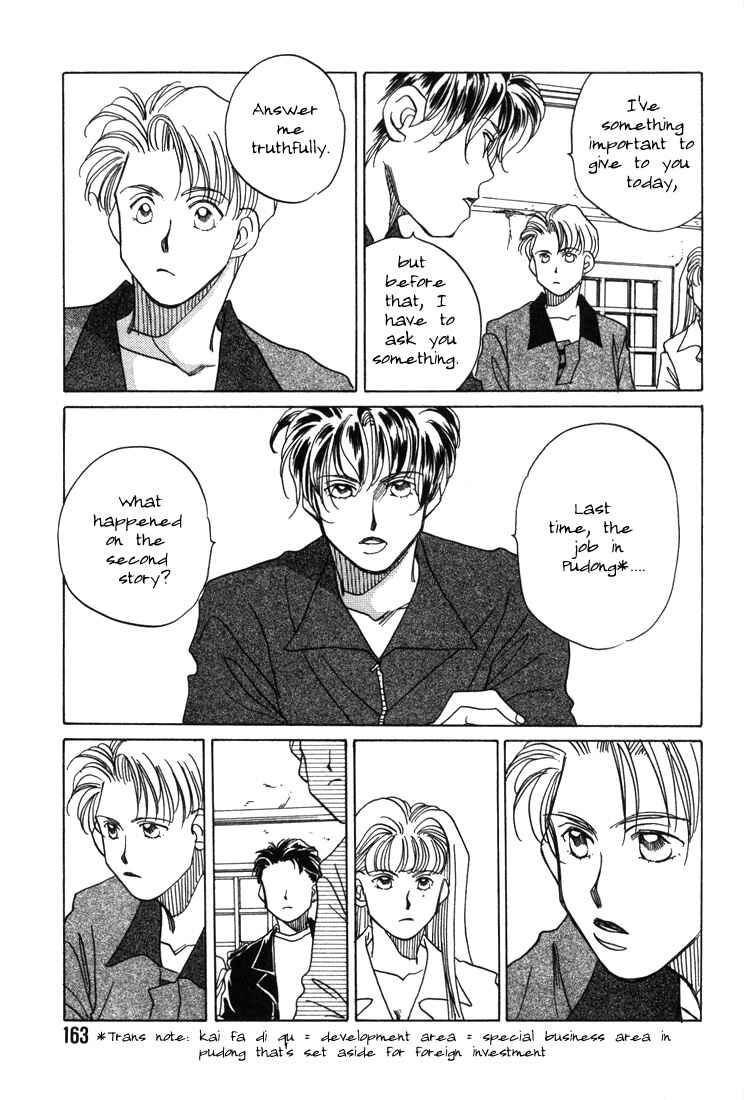 Page 9 Chapter 4 1999 Shanghai