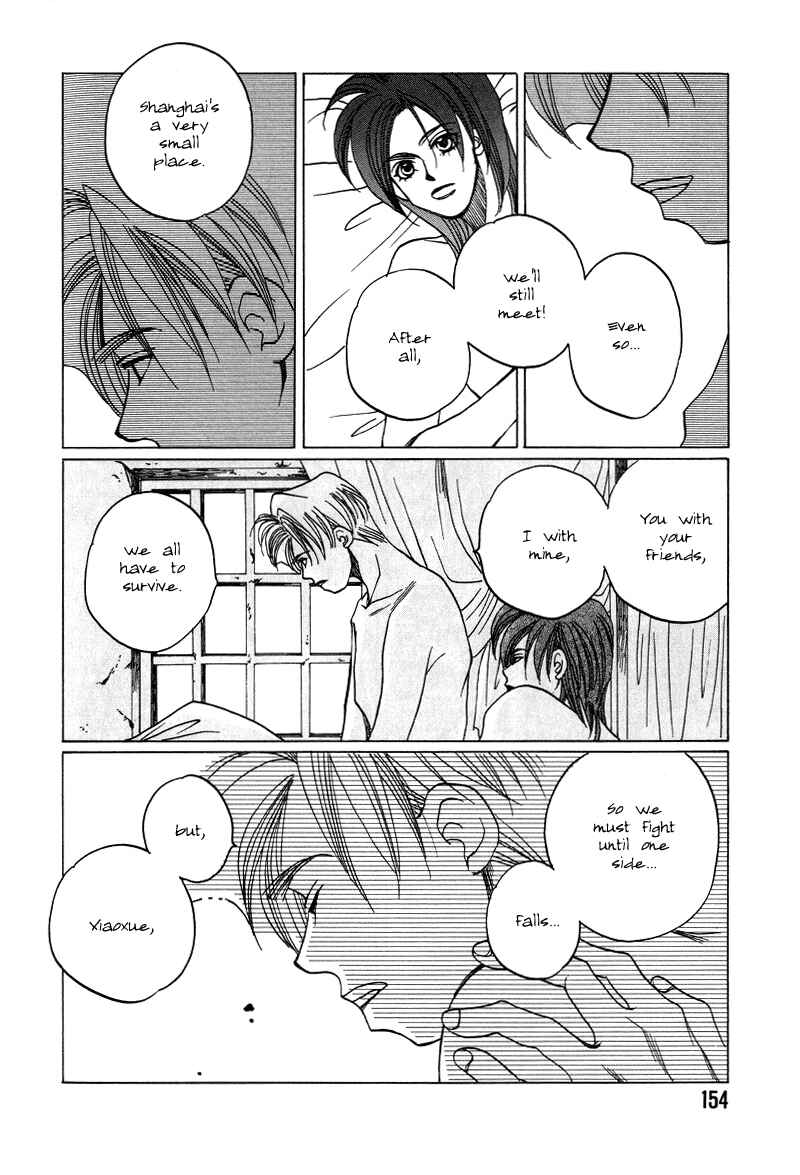 Page 23 Chapter 12 1999 Shanghai