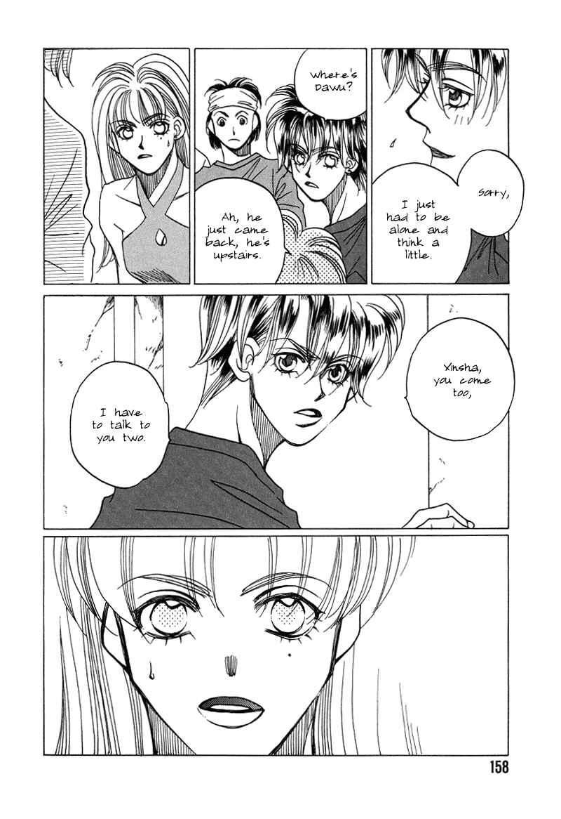 Page 27 Chapter 12 1999 Shanghai