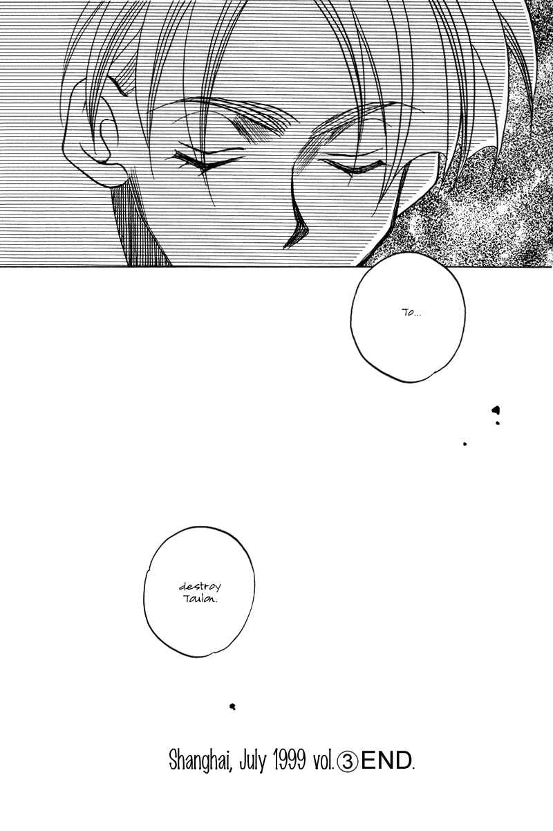 Page 35 Chapter 12 1999 Shanghai