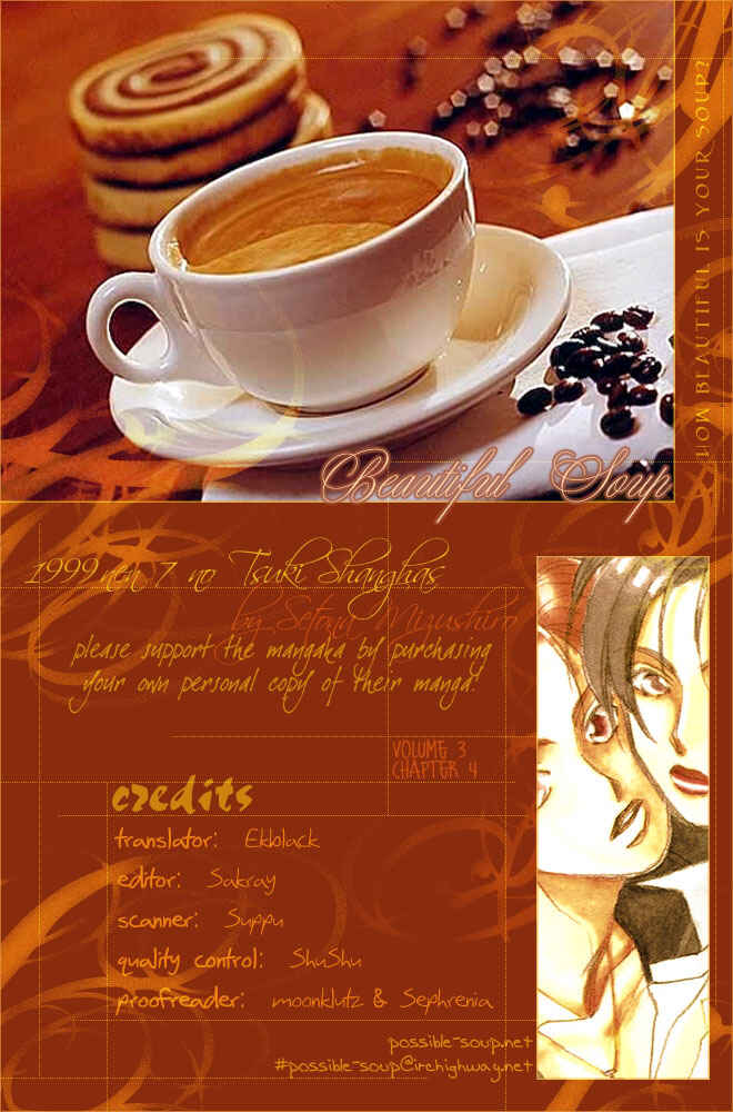 Page 37 Chapter 12 1999 Shanghai