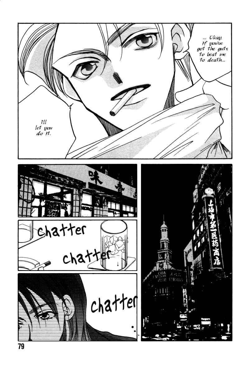 Page 4 Chapter 15 1999 Shanghai