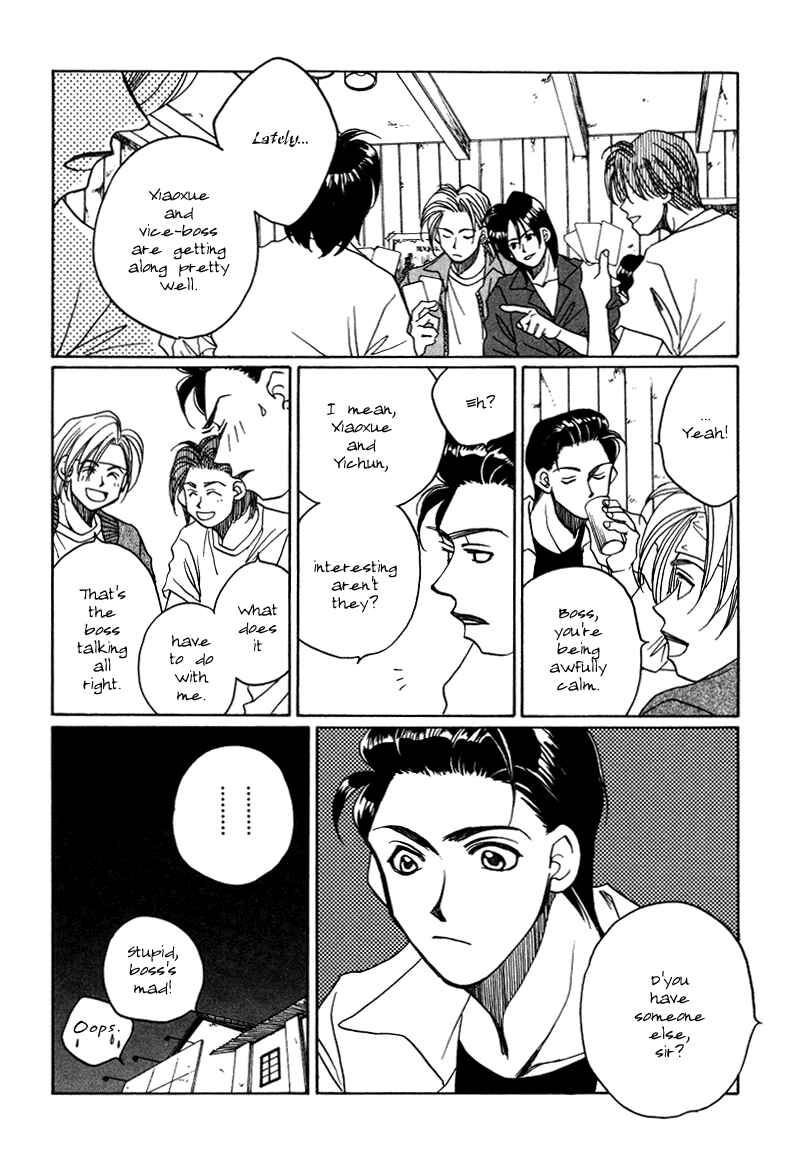 Page 5 Chapter 15 1999 Shanghai