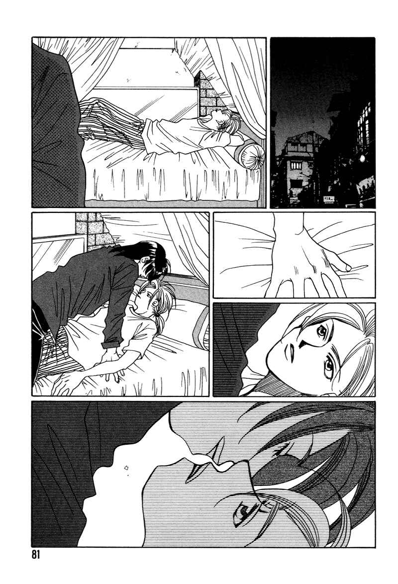 Page 6 Chapter 15 1999 Shanghai