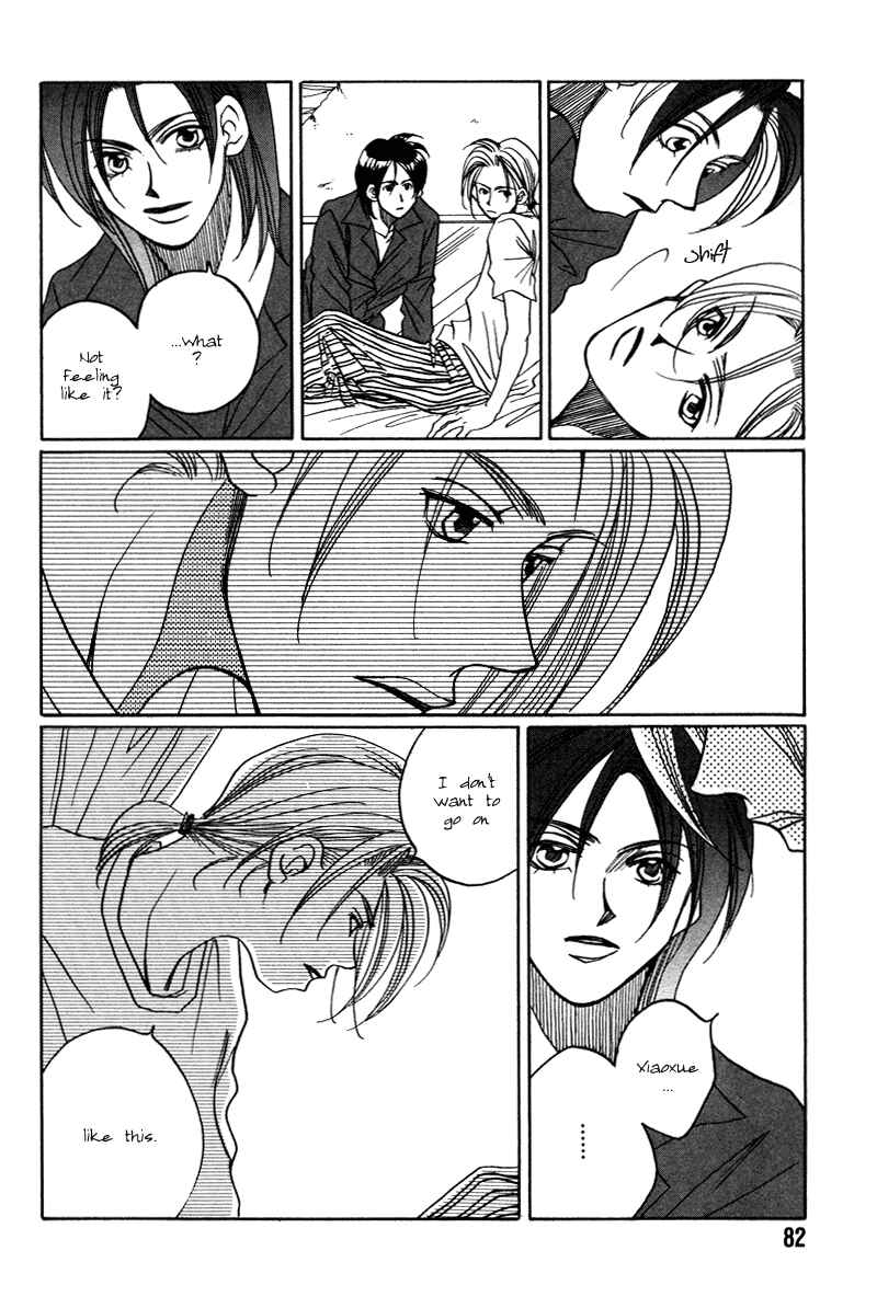 Page 7 Chapter 15 1999 Shanghai