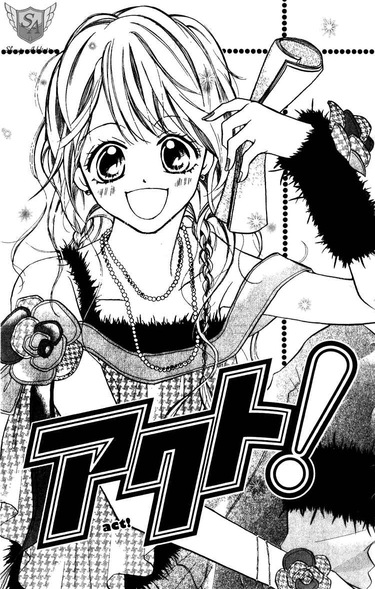 Page 1 Chapter 4 Akaneiro Show Time