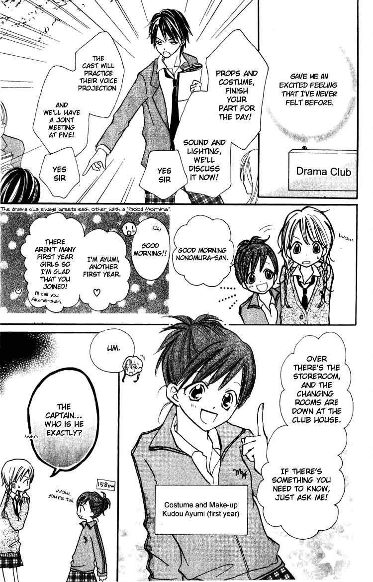 Page 15 Chapter 4 Akaneiro Show Time