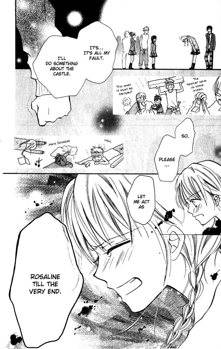 Page 28 Chapter 4 Akaneiro Show Time