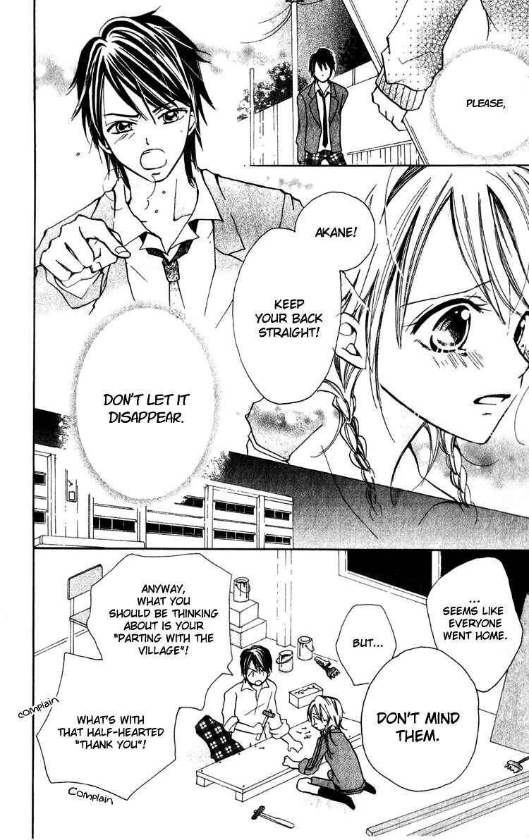 Page 30 Chapter 4 Akaneiro Show Time