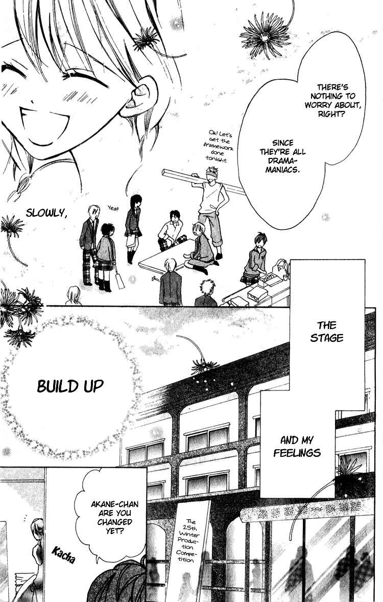 Page 33 Chapter 4 Akaneiro Show Time