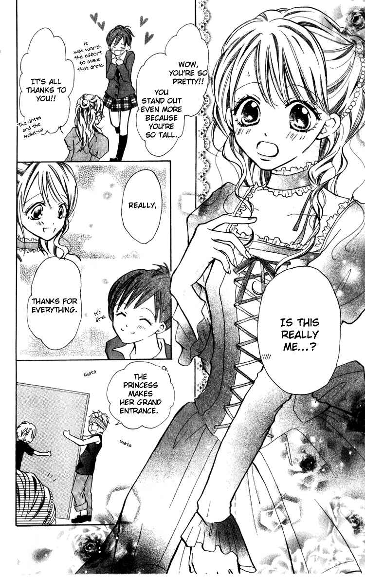 Page 34 Chapter 4 Akaneiro Show Time