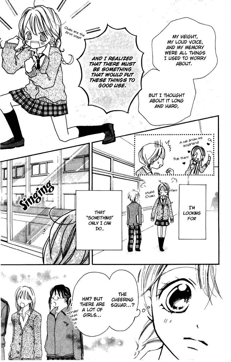 Page 5 Chapter 4 Akaneiro Show Time