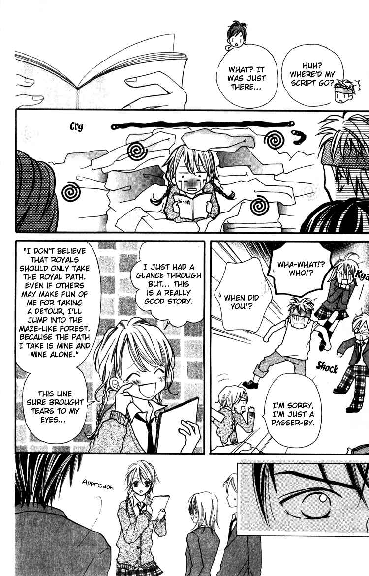 Page 8 Chapter 4 Akaneiro Show Time