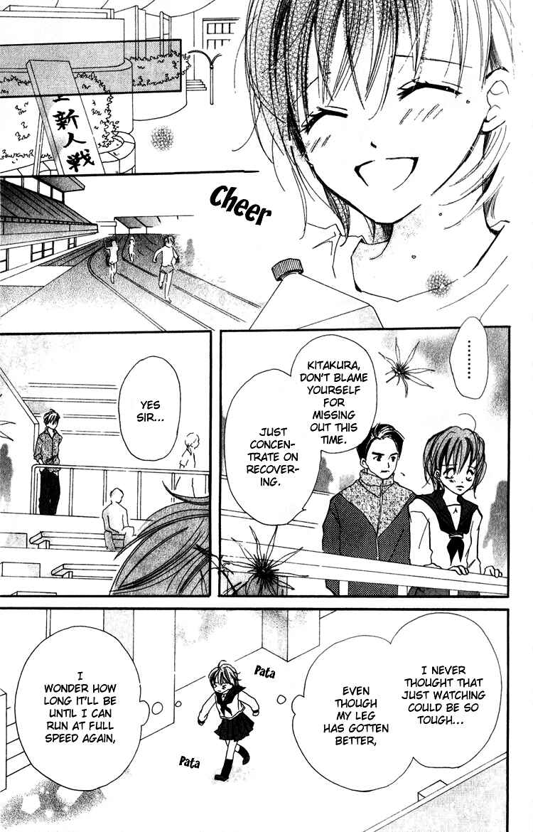 Page 28 Chapter 3 Akaneiro Show Time