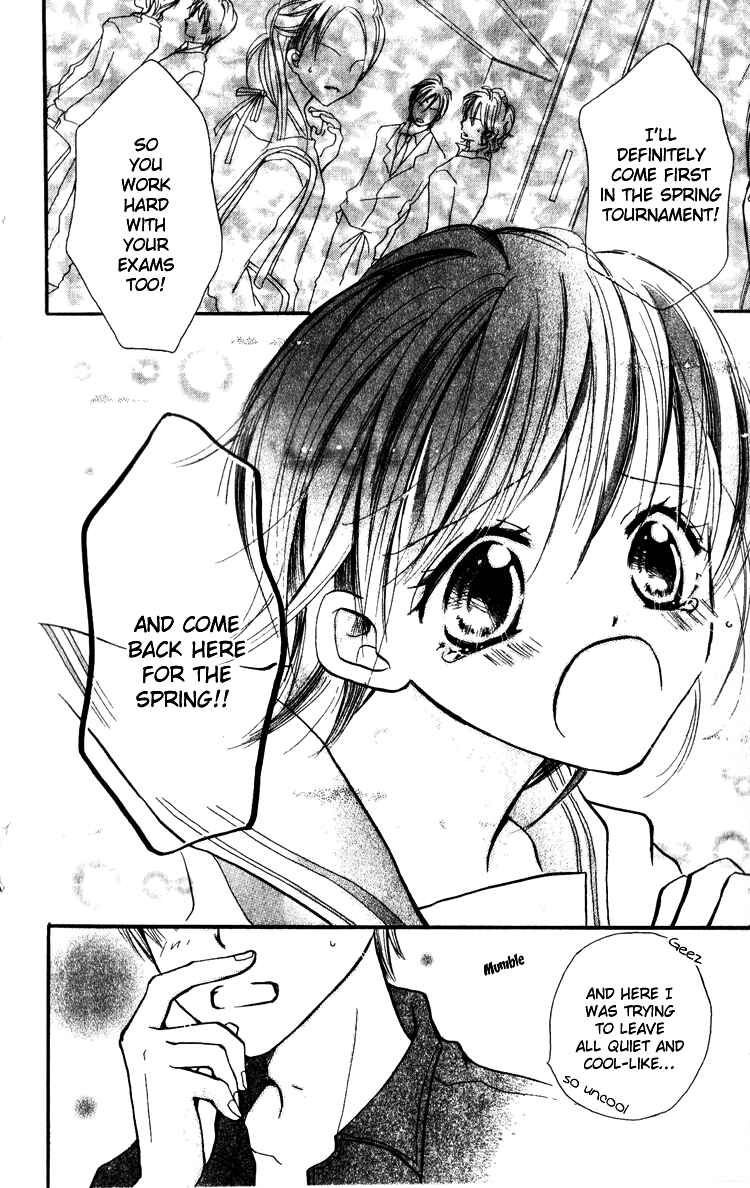 Page 33 Chapter 3 Akaneiro Show Time