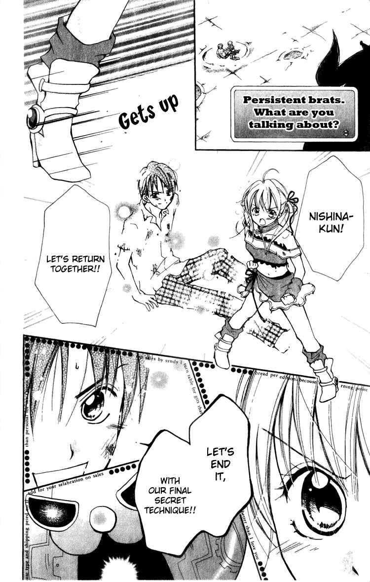 Page 25 Chapter 2 Akaneiro Show Time