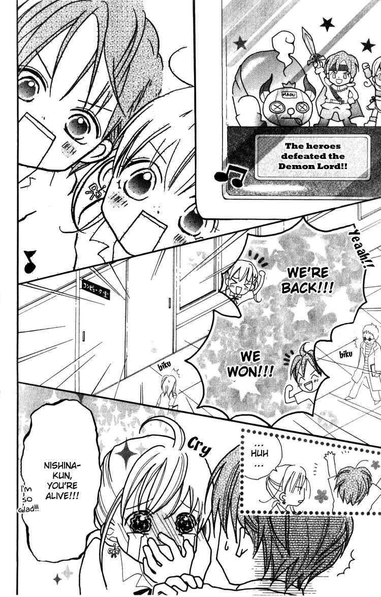 Page 29 Chapter 2 Akaneiro Show Time