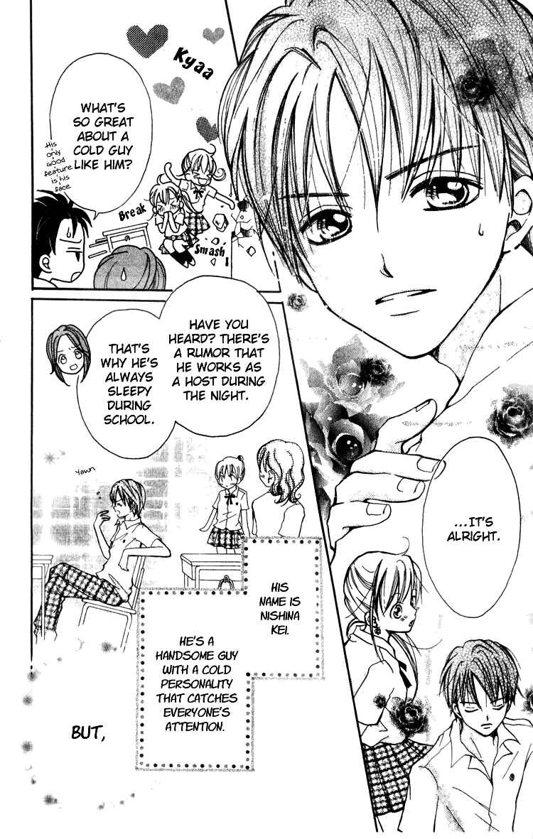 Page 4 Chapter 2 Akaneiro Show Time